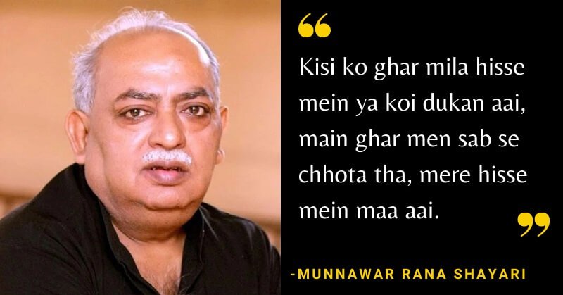 Munawwar Rana