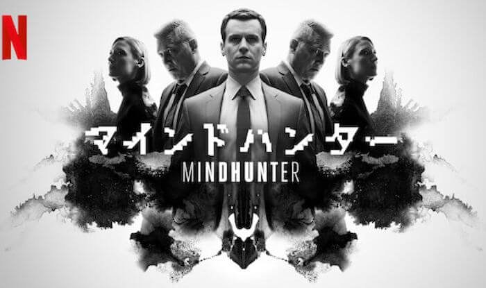 Mindhunter - Best Psychological Thriller Series 